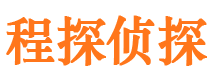 新密市私家侦探